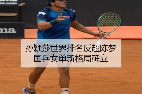 sun-ying-sha-shi-jie-pai-ming-fan-chao-chen-meng-guo-ping-nv-dan-xin-ge-ju-que-li-2-134.jpg