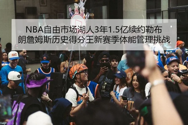 zi-you-shi-chang-hu-ren-nian-yi-xu-yue-lei-bu-lang-zhan-mu-si-li-shi-de-fen-wang-xin-sai-ji-ti-neng-guan-li-tiao-zhan-2-117.jpg
